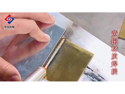 激光焊接機的種類